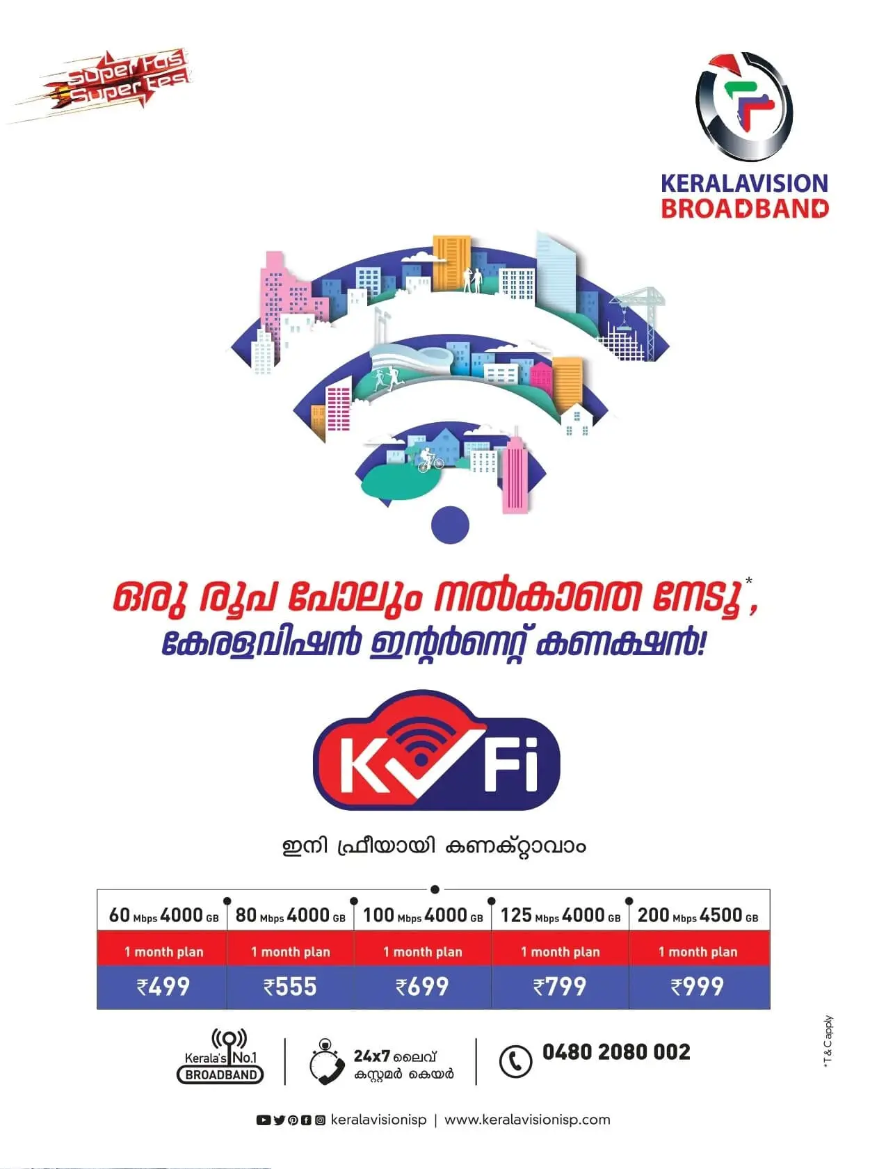 Kerala Vision Online | Watch Kerala Vision Live | Kerala Vision Malayalam  Live